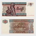 1995 - 5 Kyats