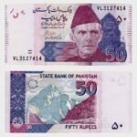 2021 - 50 Rupees