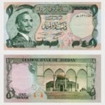 1975 - 1 Dinar