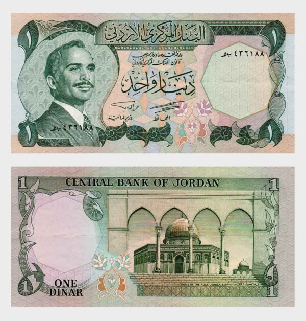 1975 - 1 Dinar