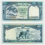 2015 - 50 Rupees