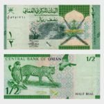 2020 - 1/2 Rial
