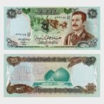 1986 - 25 Dinars