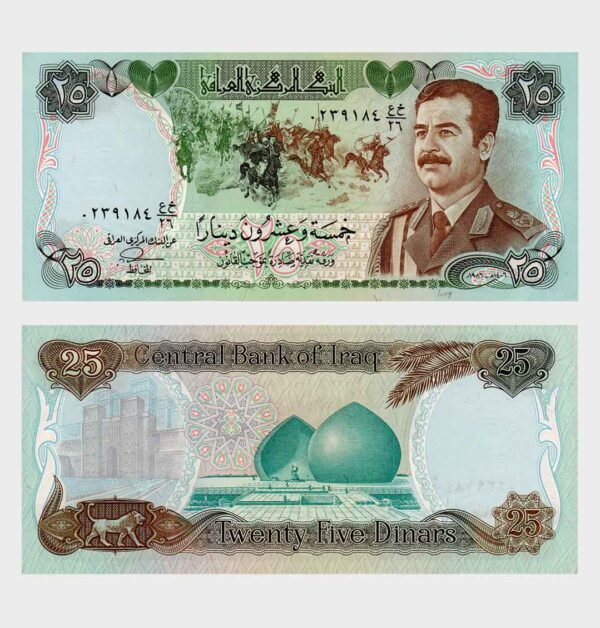1986 - 25 Dinars