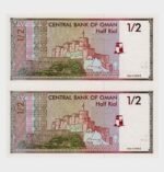 1995 - 2x 1/2 Rial - UNCUT - Image 2