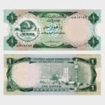 1973 - 1 Dirham
