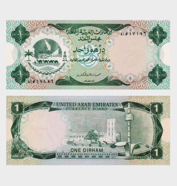 1973 - 1 Dirham