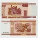 2000 - 50 Rublei