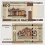 2000 (2011) - 500 Rublei