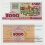1998 - 5000 Rublei