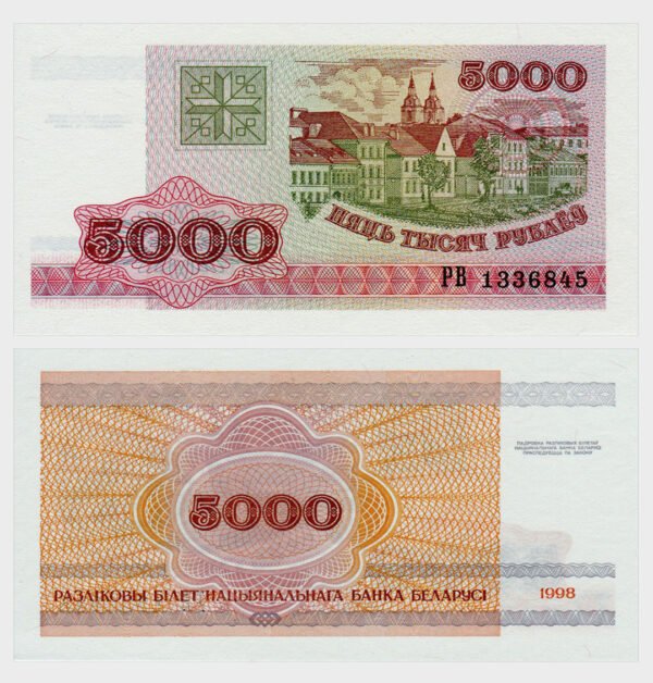 1998 - 5000 Rublei