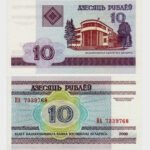 2000 - 10 Rublei