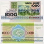 1992 (1993) - 1000 Rublei