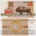 1992 - 100 Rublei