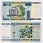 2000 (2011) - 1000 Rublei