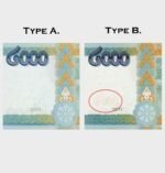 2011 - 2000 Kip - Image 2