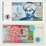 1993 - 1 Tenge