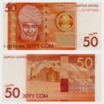 2016 - 50 Som