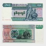 2004 - 200 Kyats