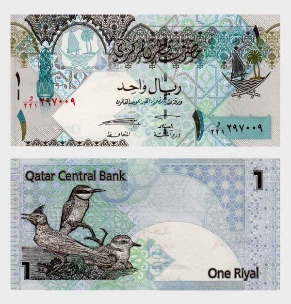 2008 - 1 Riyal