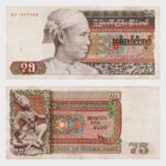1985 - 75 Kyats