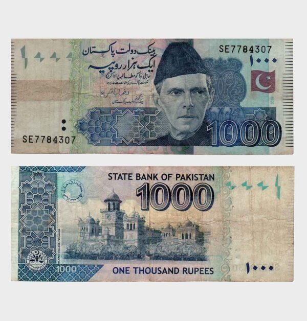 2019 - 1000 Rupees