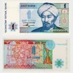 1993 - 1 Tenge