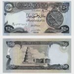 2020 - 250 Dinars