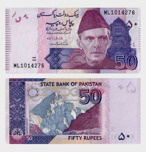 2018 - 50 Rupees