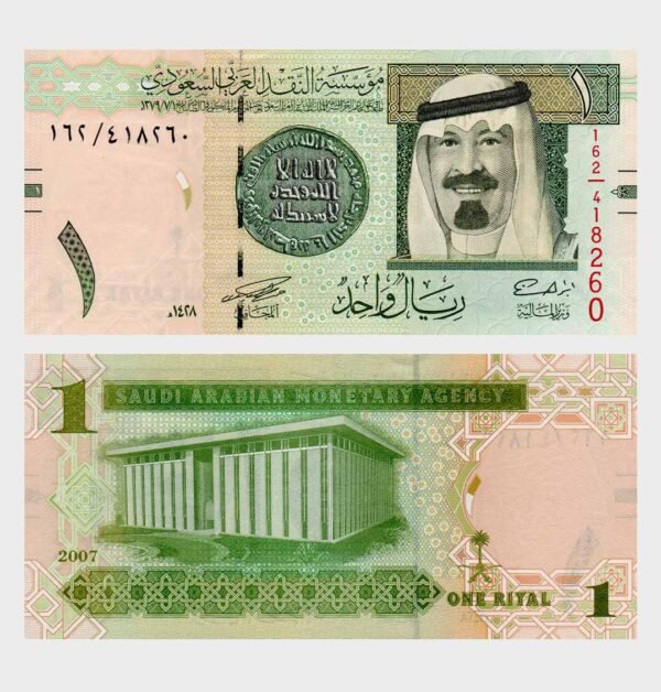 2007 - 1 Riyal