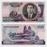 2006 - 5000 Won
