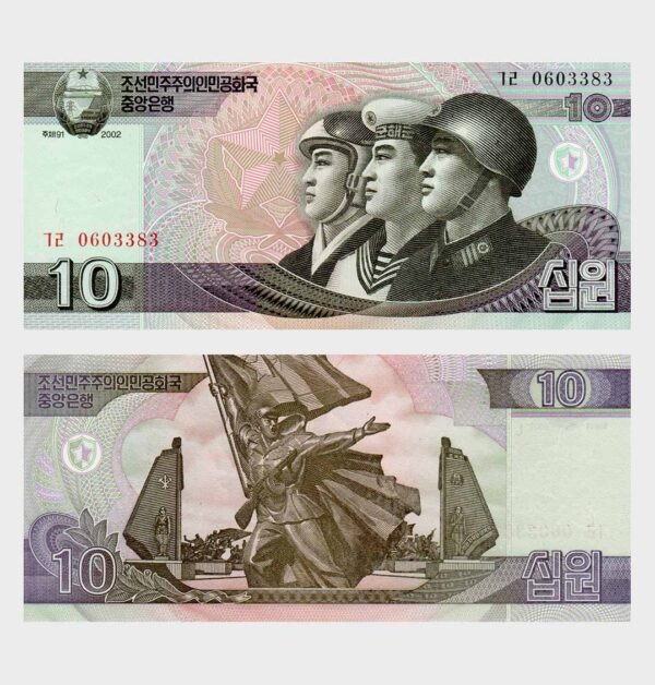 2002 (2009) - 10 Won