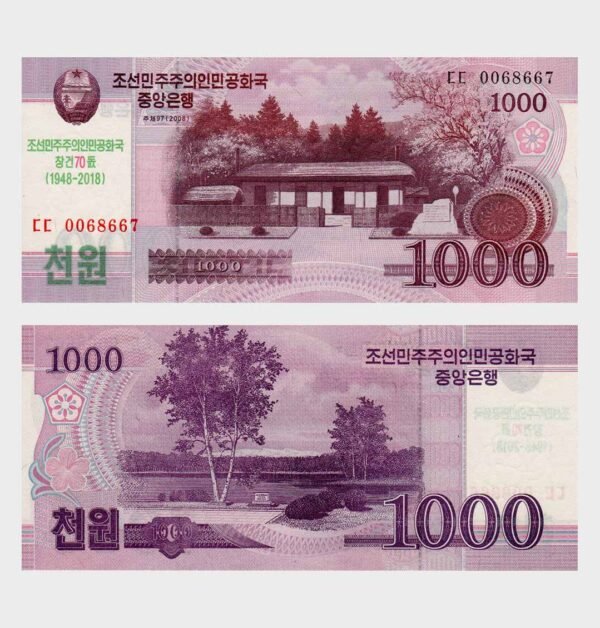 2008 (2018) - 1000 Won - Commemorative