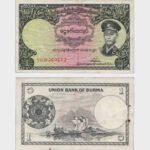 1958 - 1 Kyat