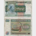 1976 - 100 Kyats
