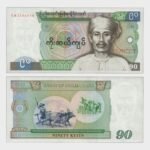 1987 - 90 Kyats