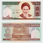2005 - 1000 Rials