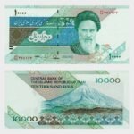 2015 - 10.000 Rials