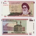 2005 - 2000 Rials