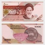 2018 - 5000 Rials