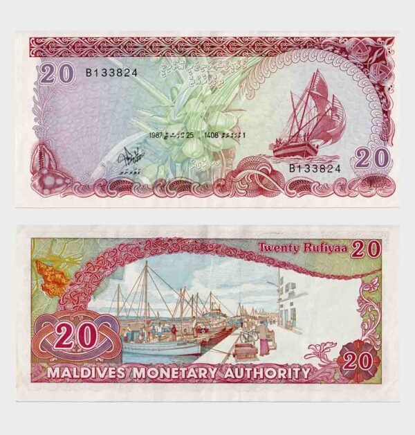 1987 - 20 Rufiyaa