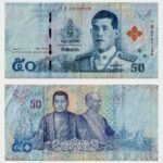2018 - 50 Baht