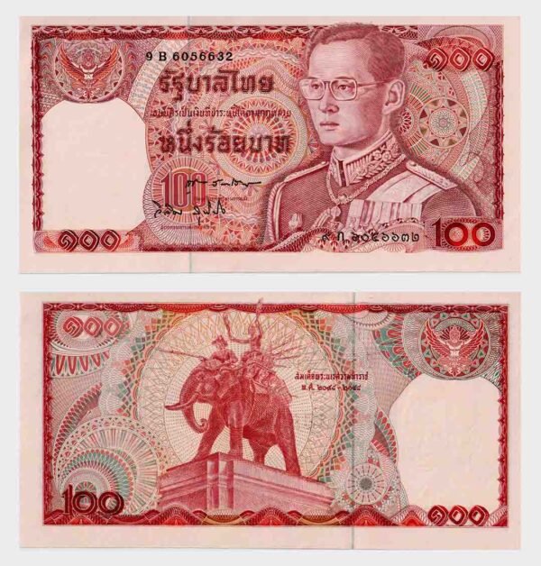 1978 - 100 Baht