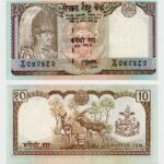 1997 - 10 Rupees