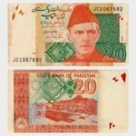 2016 - 20 Rupees