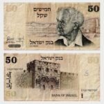 1978 - 50 Sheqalim