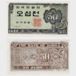 1962 - 50 Jeon