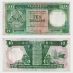 1985 - 10 Dollars