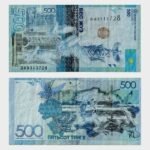 2017 - 500 Tenge