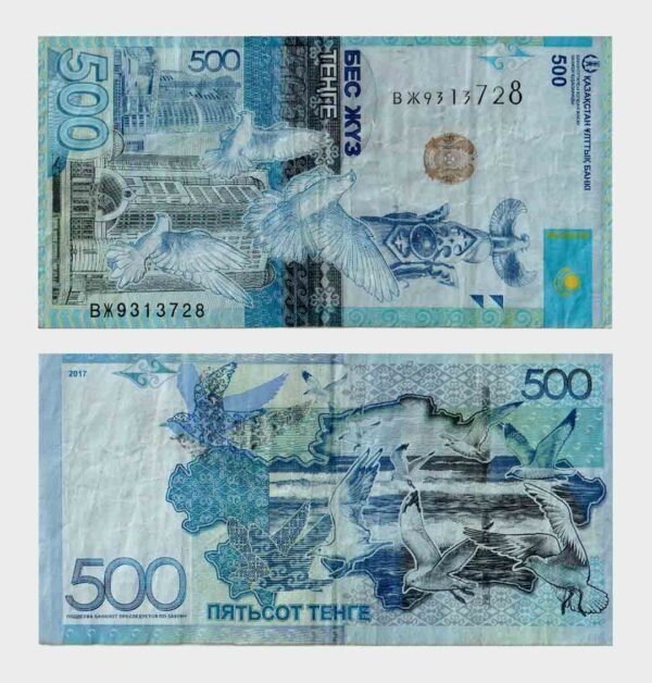 2017 - 500 Tenge
